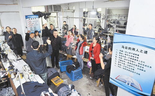 電商下鄉 悄然改變的四川鄉村買賣