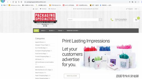 開發(fā)禮盒包裝類產(chǎn)品外貿(mào)客戶的策略與福利介紹